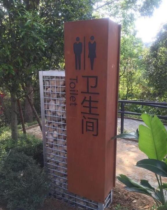 丰南锈钢板标识牌